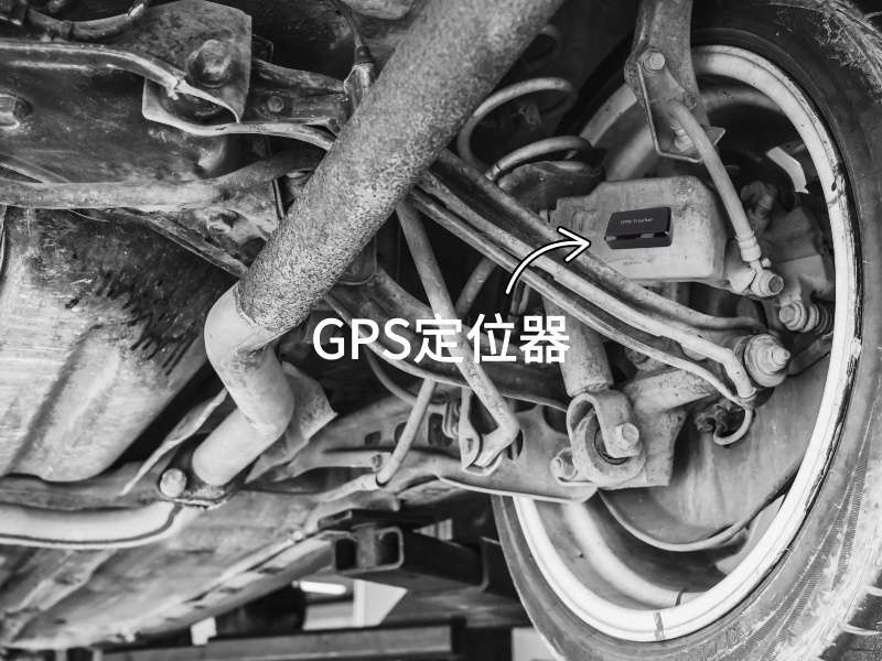 宁武出行隐私安全检测