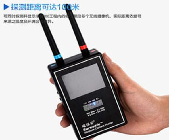 宁武手持式无线摄像头探测器